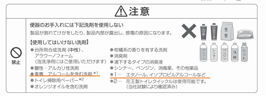ch1301ws-sb1_01