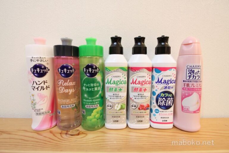 21年最新版アラウーノに使えるおすすめ洗剤マジカとキュキュットのまとめ 一条工務店で建てたまぼこのきろく 21年最新版アラウーノに使えるおすすめ洗剤マジカとキュキュットのまとめ 一条工務店で建てたまぼこのきろく
