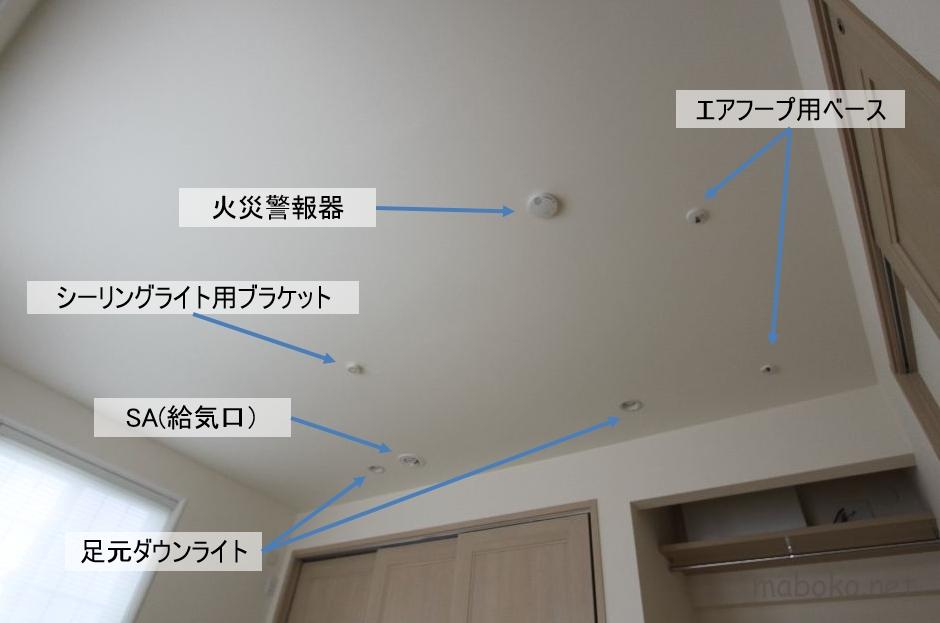 Web内覧会 やすらぎの寝室へ ライコンを使った間接照明の光で自然な睡眠空間を作ろう 一条工務店で建てたまぼこのきろく