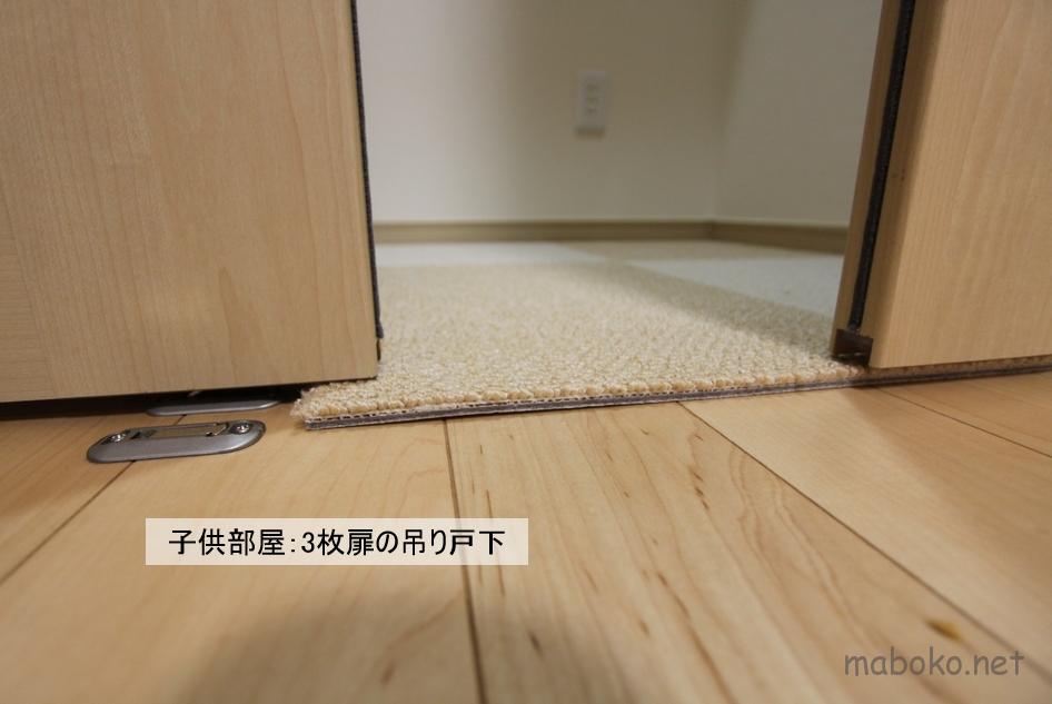 床暖房に対応する東リのタイルカーペットでフローリングを快適空間に変えよう 一条工務店で建てたまぼこのきろく
