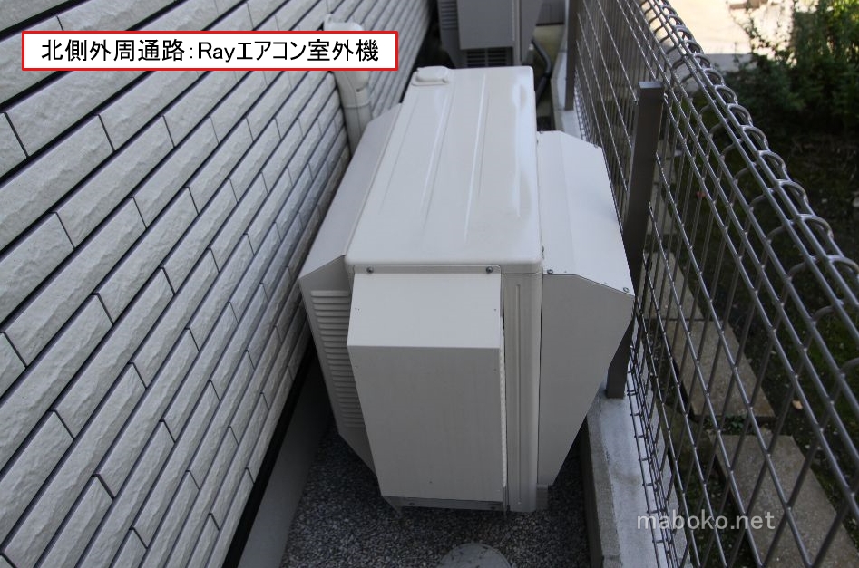 外構通路を塞いだエアコン室外機