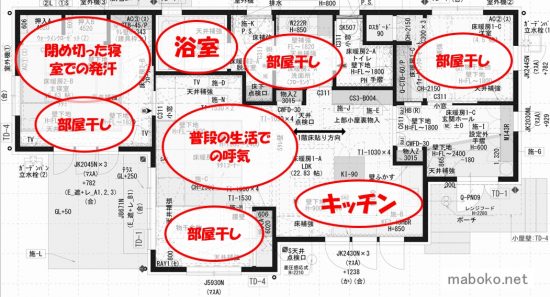 一条工務店　平屋　間取り