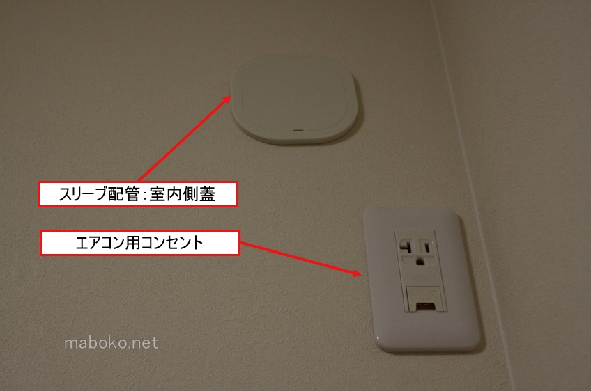 エアコン取り付けの失敗 ダクトと室外機の設置位置は設計時から計画をしよう 一条工務店で建てたまぼこのきろく