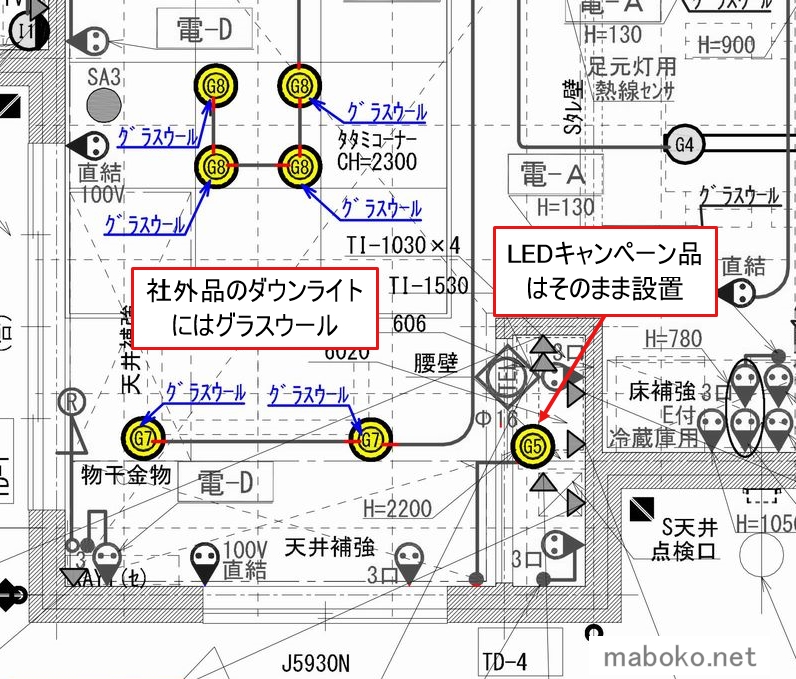 間取り設計失敗例 まさかの設置位置 照明器具が電気図面と違う位置に取り付けられてしまったのは何故なのか 一条工務店で建てたまぼこのきろく