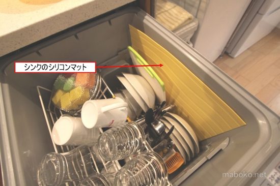 食洗機　シリコンマット