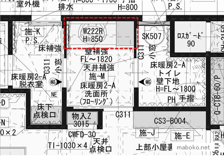 一条工務店の洗面台のサイズ感は 収納量は 実際に1年使っての正直な感想 一条工務店で建てたまぼこのきろく