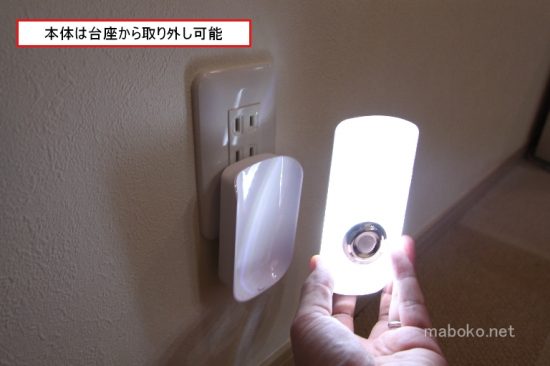 停電や暗闇対策にパナソニック ニトリ 無印のセンサーライトを比較 一条工務店で建てたまぼこのきろく