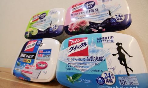 アラウーノ 掃除 トイレクイックル