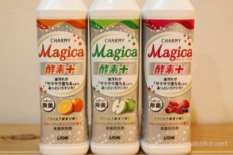 チャーミーマジカの酵素 はアラウーノの洗剤に使えるのか 一条工務店で建てたまぼこのきろく チャーミーマジカの酵素 はアラウーノの洗剤に使えるのか 一条工務店で建てたまぼこのきろく