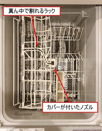 パナソニック ビルトイン食洗機