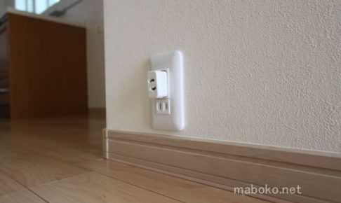 パナソニック マグネットコンセント
