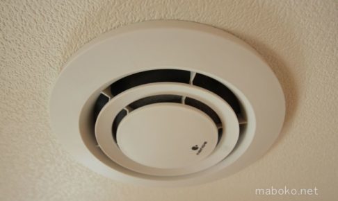 一条工務店 ナノイー 設置