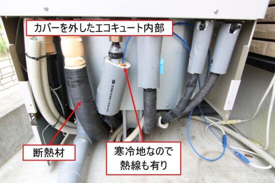 エコキュート　点検　図解